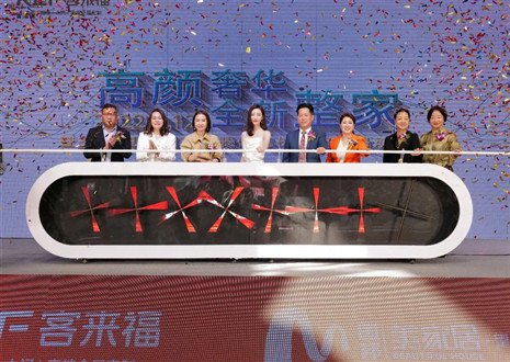 偶像零距離，驚喜送不停 | 客來福312明星線下見面會活動亮相合肥望湖家居