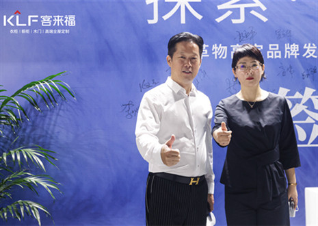 環保家居綠色生態｜客來福以水漆柜闡述高端全屋定制，塑市場高定之局