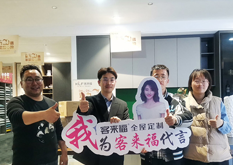 祝賀！鹽城大豐客來福店幫扶活動圓滿結束~