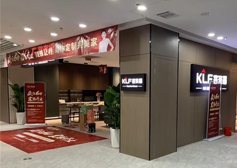 熱烈祝賀 | 客來福浙江溫州新店幫扶活動圓滿結束！