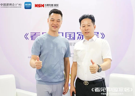 新華網專訪 | 客來福尹其宏：以消費窗口捕捉發展機遇，全面布局品牌差異化