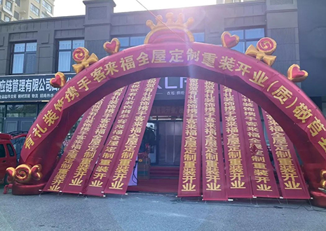 祝賀！山東莒縣客來福全屋定制重裝開業活動順利收官！