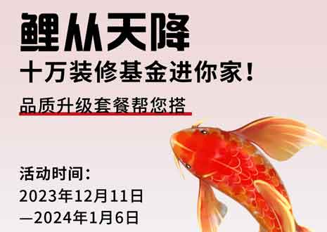 周周有鯉  @所有人，您有一份來自客來福2024年的新年禮包待領??！