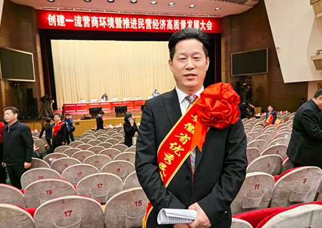 客來福家居董事長尹其宏獲評“安徽省優秀民營企業家”稱號