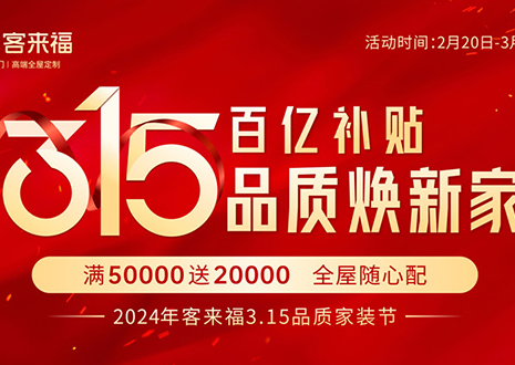 熱烈慶?？蛠砀?15啟動大會 · 鄒平站圓滿結束！