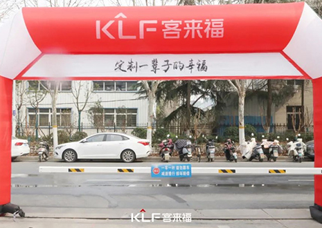 熱烈慶?？蛠砀＜揖?15工廠直購會成功舉辦！