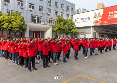 贏戰整家 智領未來丨客來福4月啟動大會圓滿召開！