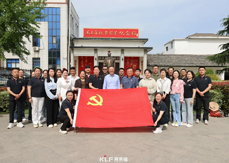 追尋紅色足跡，汲取奮進力量——客來福黨支部參與專題黨課聯學活動紀實