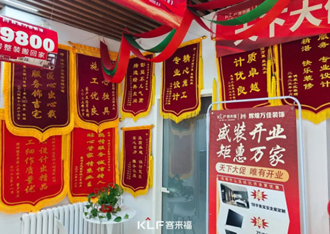 【新店開業—承德圍場】慶賀河北承德客來福隆重開業！