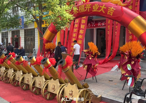【新店開業—邯鄲邱縣】慶賀河北邯鄲邱縣客來福隆重開業！